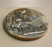 中国人民解放军参加上海世博安保纪念章,纪念铜章,纯铜大铜章