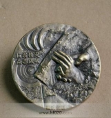 汶川512抗震救灾建设纪念章,铜质纪念章,大铜章定制