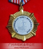 中国人民解放军75104部队表彰军功章,勋功章定做