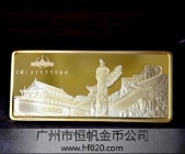 中国人民革命军事博物馆纪念金条定制