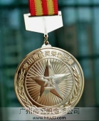 广东省军区荣誉勋章,金质奖章,金质勋章,纪念奖章