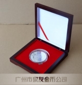 广州纪念币盒子,广州银币盒子,广州金银币盒子