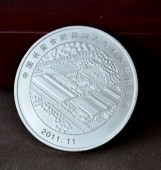 中国长安合肥昌河汽车公司制作银章,纯银银章定做