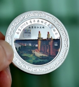南京2014年青奥会银质纪念币定做,银质纪念章定做