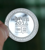 南京2014年青奥会银质纪念币定做,银质纪念章定做