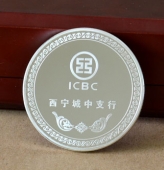 中国工商银行西宁支行定制银章,祝寿银币,生日银币纪念币