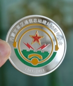 内蒙古军区通信总站建站50周年纯金纪念章,纪念银章定做