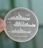 中国海军赴亚丁湾护航纯银纪念银章,纪念银币,银质纪念章