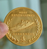 中国海军赴索马里护航纯金纪念金章,纪念金币,金质纪念章