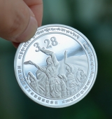 西藏百万农奴解放50周年金银纪念章,金银纪念币