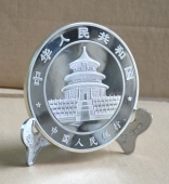 中国人民银行定做银币,定制银币,生产加工银币,金银币制作