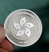 新疆油田项目成立10周年纪念币,周年纪念银币,庆典银币