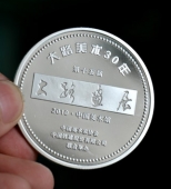 中国铁建公司制造银币,制造纪念币,制造纯银纪念章
