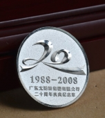 广东太阳神公司20周年庆典纪念章,周年庆典纪念币