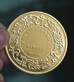宁波库柏耐吉电气公司成立揭牌仪式纪念币,纯金金币