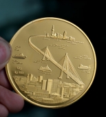 宁波库柏耐吉电气公司成立揭牌仪式纪念币,纯金金币