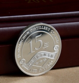 剑南春15周年年庆典银币,纪念银币,纪念银章