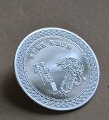 广州文冲船厂纯银纪念币定制,纯银纪念章定制