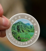中央新疆工作座谈会召开一周年纯银纪念章,纯银纪念币