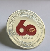 中国铁道科学研究院60周年火车头银币,火车头纪念币
