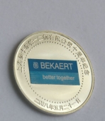 上海贝卡尔特一二钢公司10周年银币,纯银彩色银币