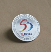 中国电子科技集团公司第七研究所成立50周年纪念章
