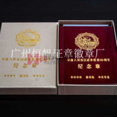 生产制造制作中国人民抗日战争胜利80周年纪念章奖章勋章厂家