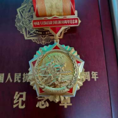 生产制造制作中国人民抗日战争胜利80周年纪念章奖章勋章厂家
