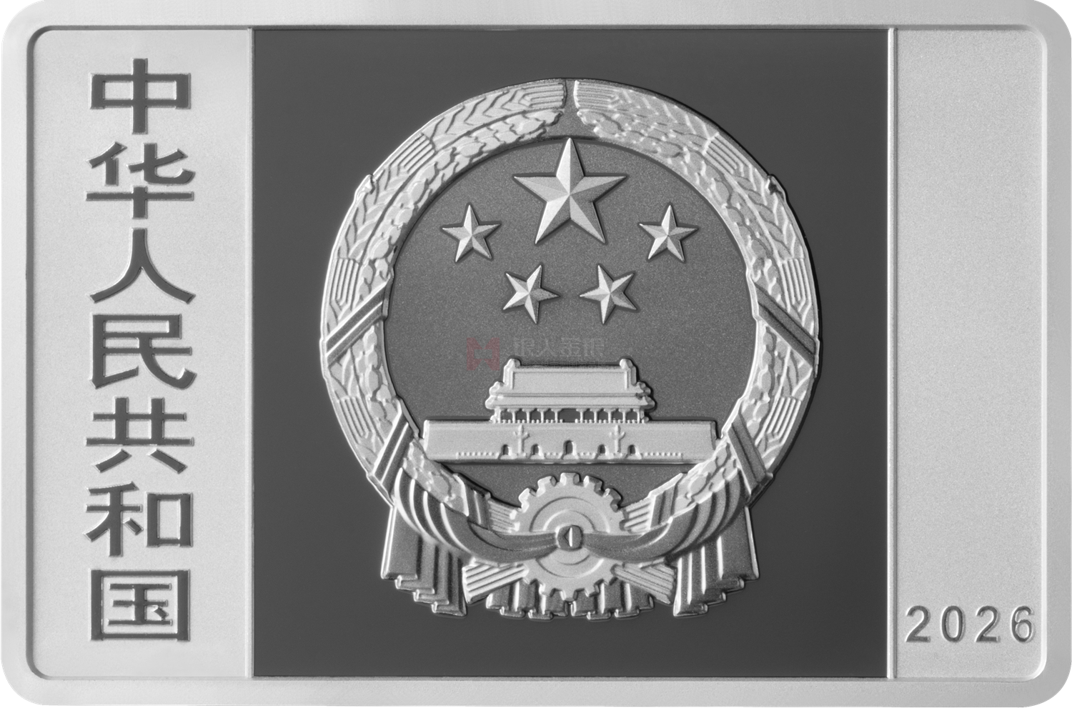 北京中轴线30克长方形银质纪念币-2